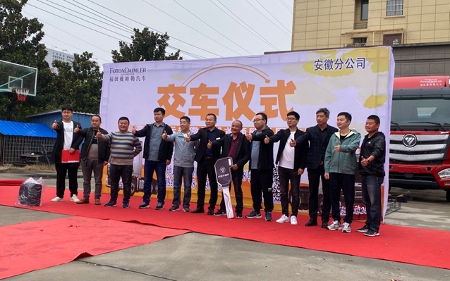 欧曼重卡交车仪式
